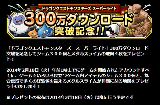dqmsl_300mandl