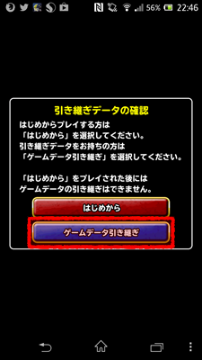dqmsl_datemove2