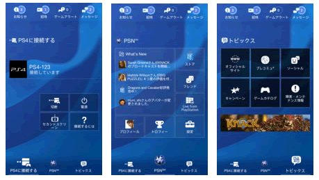 playstation_app