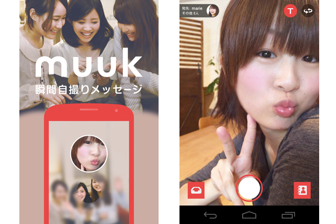 muuk