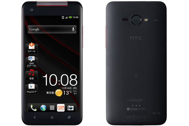 auスマートフォン「HTC J butterfly HTL21」と「INFOBAR A02」に不具合 ...