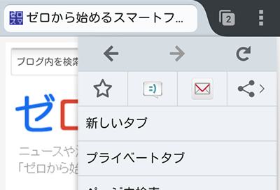 firefox29_a