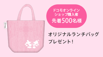 sh-05f_bag