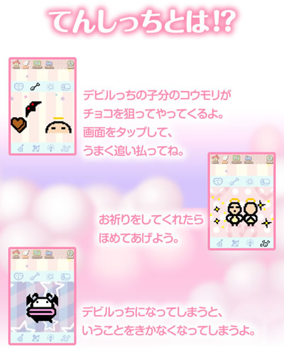 tensitti_2