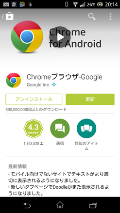 new_playstore2