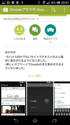 new_playstore5