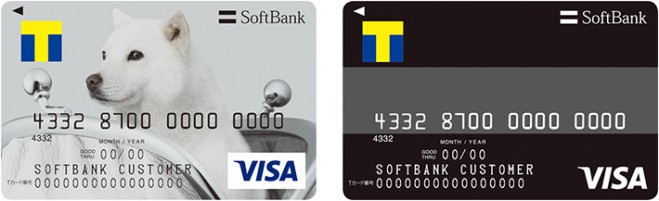 softbankcard_select