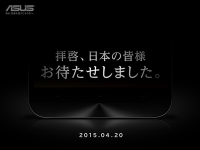 asus_zenfone2_hint