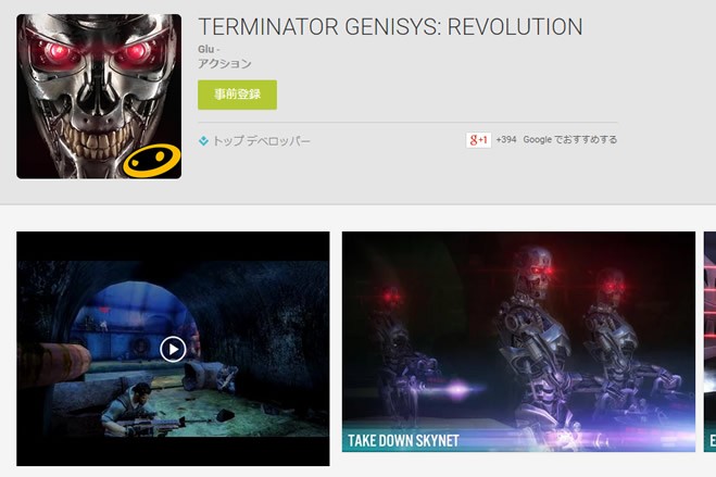 googleplaystore_preorder