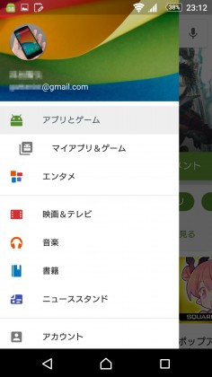 googlePlayver6