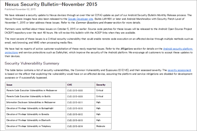 google_Nexus_Security_11