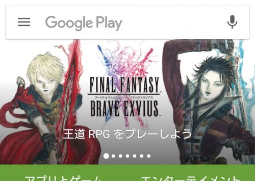 googleplayver6_2