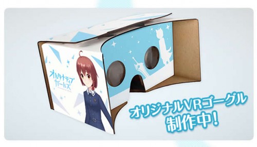 alterna_vr