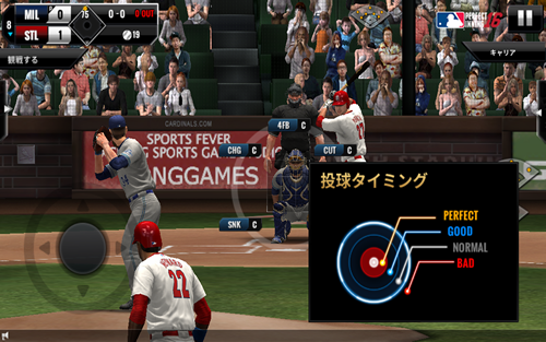 mlb_perfect_inning_16