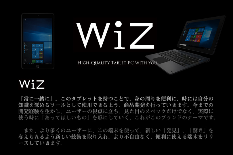 【完品・訳あり】ノートパソコン・タブレット KEIAN wiz