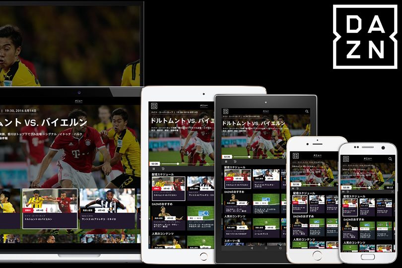 スポーツのライブ動画サービス Dazn が日本上陸 Jリーグにブンデスリーガなど130以上のコンテンツ ゼロから始めるスマートフォン
