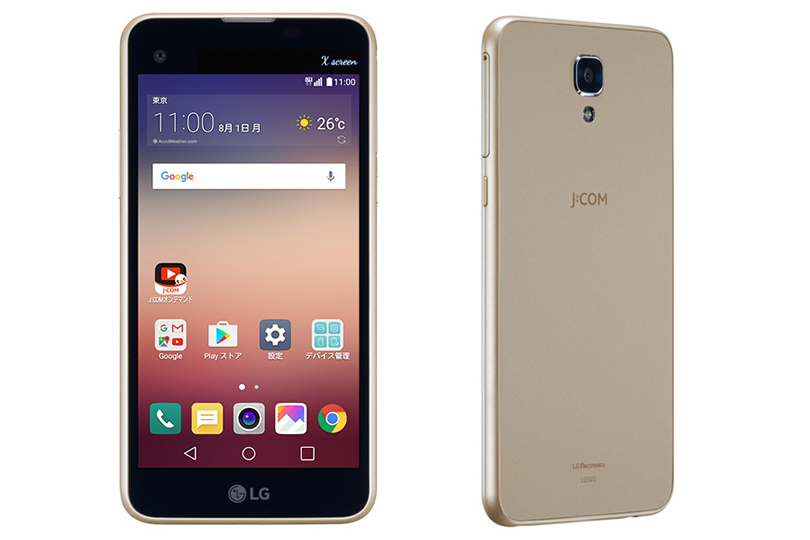 常時表示が可能なサブディスプレイを搭載したAndoridスマホ「LG X