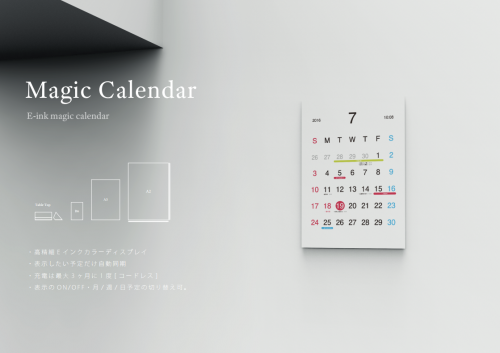 magic_calendar