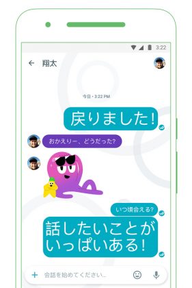 google-allo-moji