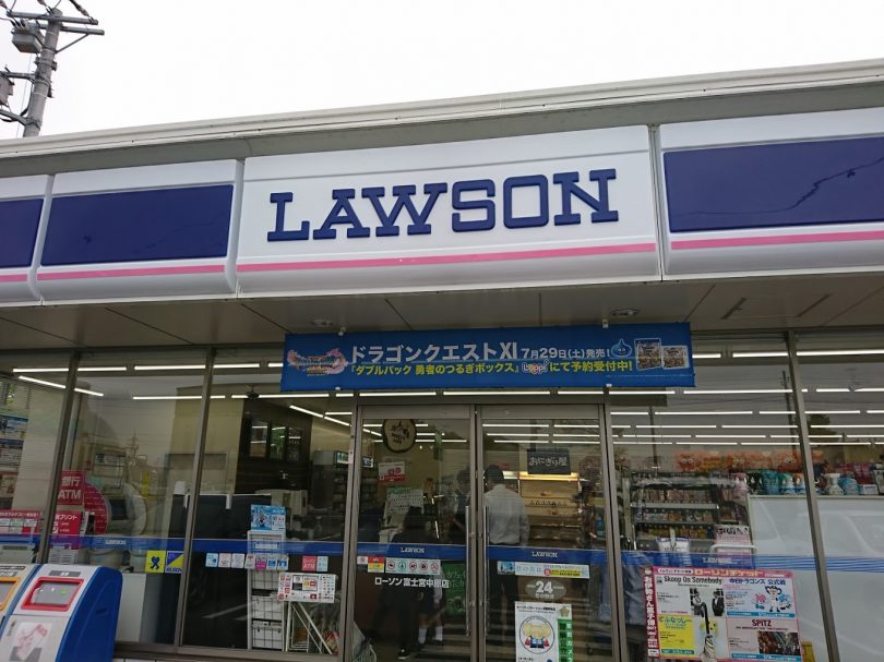 ポイントカード機能が統合されているローソンの公式アプリ ローソンに行くなら必ずインストールしておきたい ゼロから始めるスマートフォン