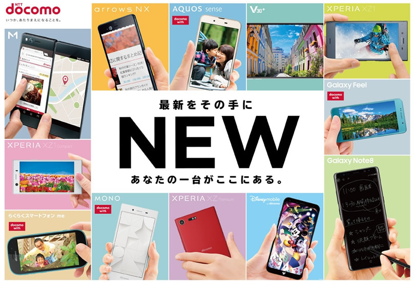 DOCOMOです Kyoex - Shop Buy Docomo NEC N-02D Exmor Unlocked Japanese Flip Phone