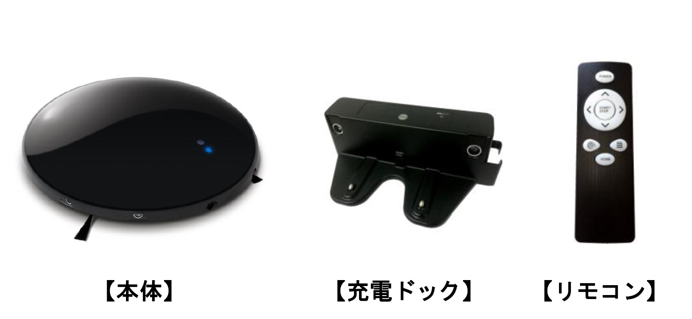 ドンキホーテが1万5千円で買えるスマホ連携ロボット掃除機を発売 