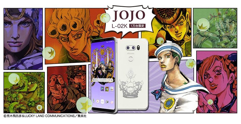 jojo_l-02k.png