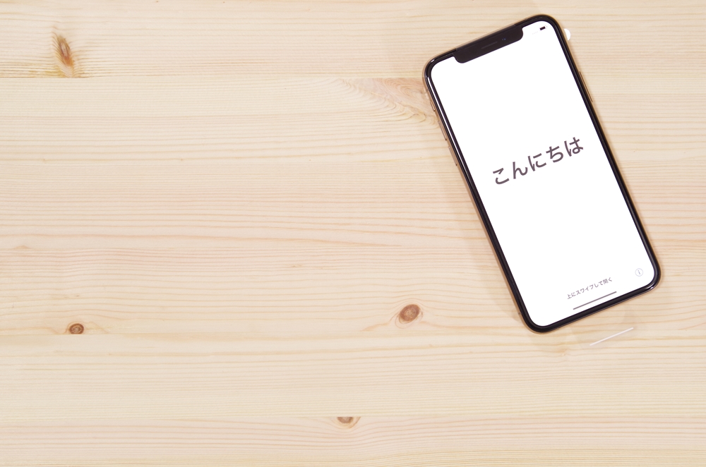 iPhone XSの化粧箱と箱の中身をチェック – ゼロから始める