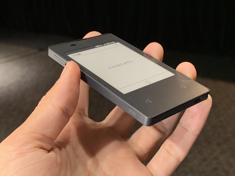 ドコモ「カードケータイ KY-01」を写真と動画で紹介 – ゼロから