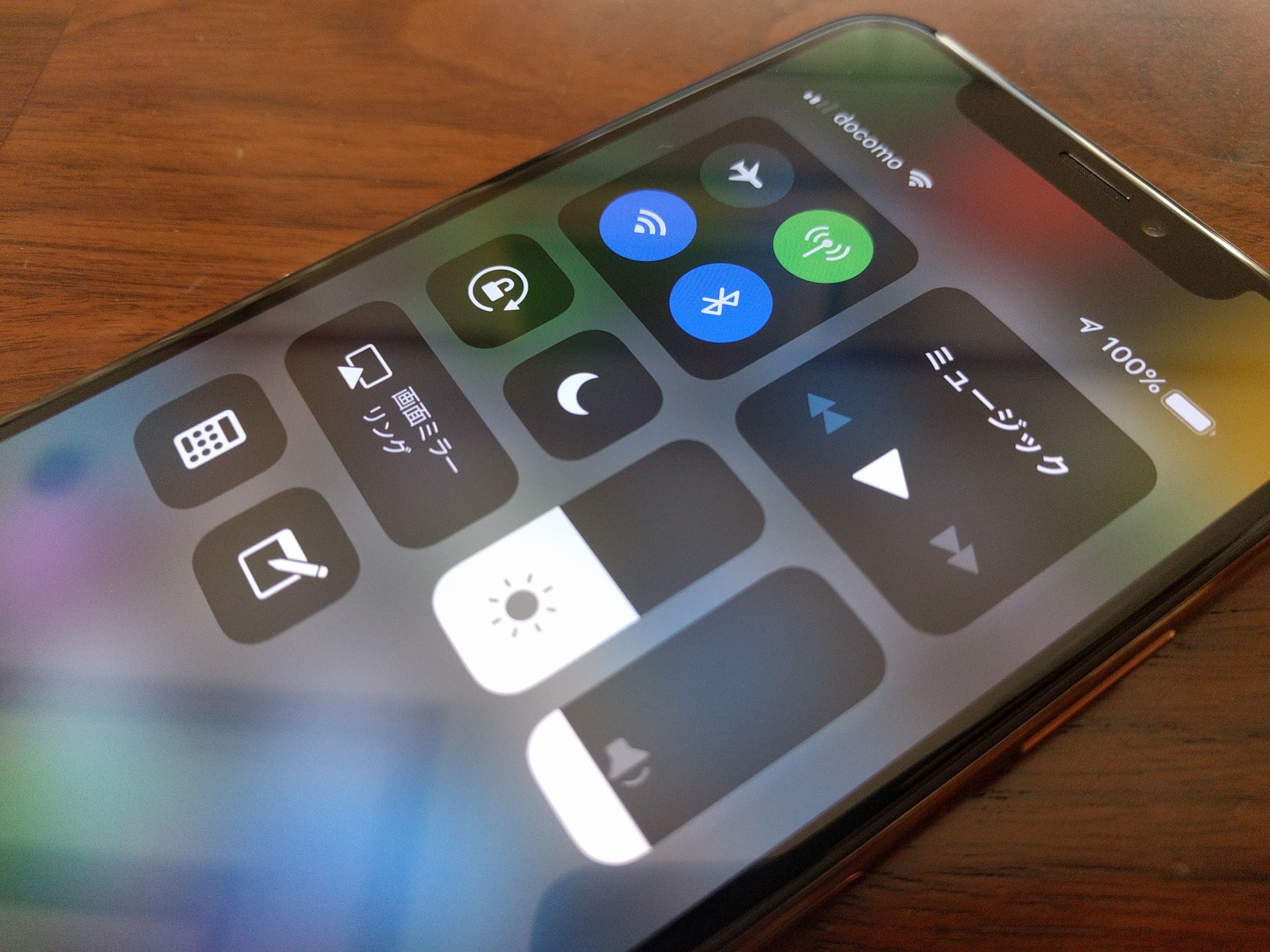 一緒に学ぶiphone コントロールセンターを制するものはiphoneを制す 表示拡張やカスタマイズもやってみよう ゼロから始めるスマートフォン